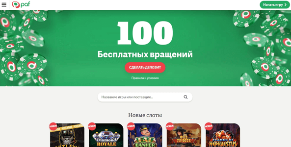 paf kasiino website screen 2022 rus