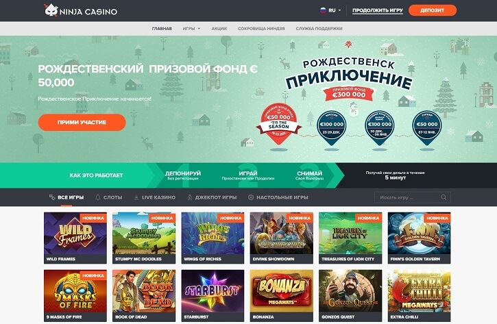 Онлайн казино номер 1 в мире сыграть в игровые автоматы на реальные деньги