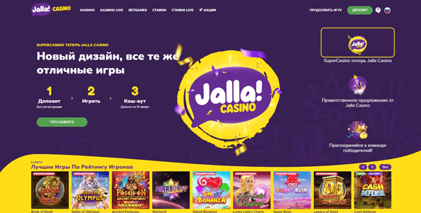 jalla casino website screen